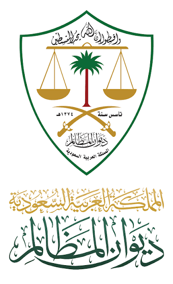 معين